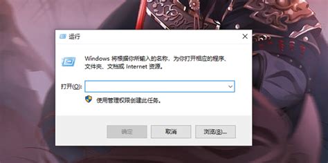 Windows10怎么打开系统配置对话框_360新知
