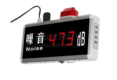 高精度LED数字式噪音检测仪 噪声分贝报警显示屏可分体式KXS823NA-阿里巴巴