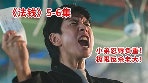 《大哥》priest图片 《大哥》priest图片