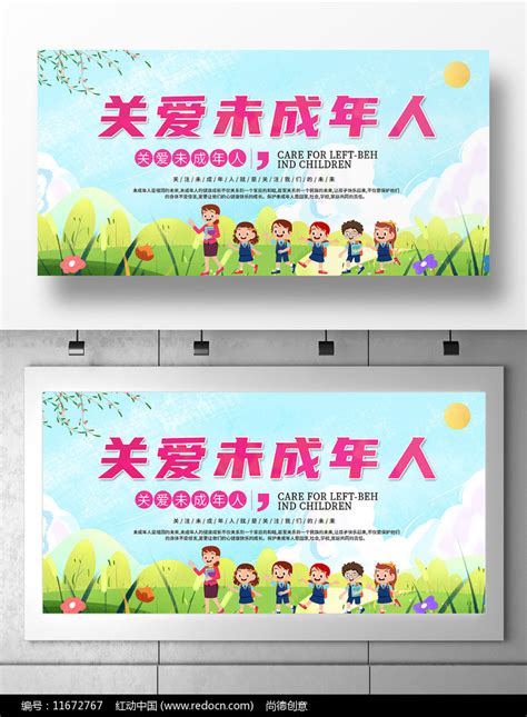 成年人背景图图片