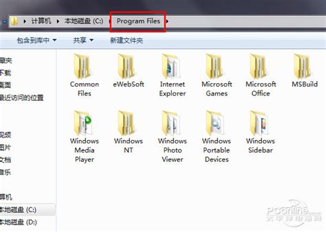 program files是什么意思-太平洋IT百科