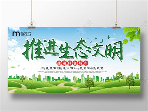 政声 | 无锡市委书记：奋力领跑绿色发展，建设美丽中国样板城市|环保|无锡|江苏_新浪新闻