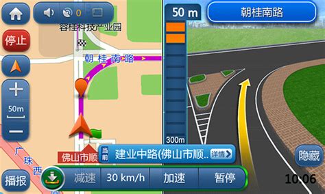 道道通导航地图升级2020最新版RT29AW GPS软件车载便携激活码 - 送码网