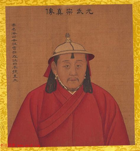 帝王图图片