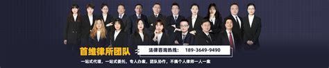蔡洁律师 - 律所团队 - 四川法雨律师事务所