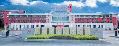 惠州经济职业技术学院宿舍条件及图片 - 广东资讯 - 升学之家