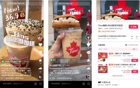 Tims咖啡联合“抖音心动新品日”推出“椰椰圈圈杯” - 品牌之家