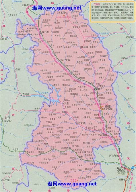 延安市宝塔区地图 - 中国地图全图 - 地理教师网