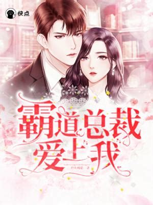 《妻子的秘密》最新目录,免费在线阅读,妻子的秘密TXT全集下载-天地中文网