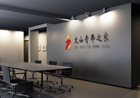 文山咖啡logo设计_班文峰-站酷ZCOOL