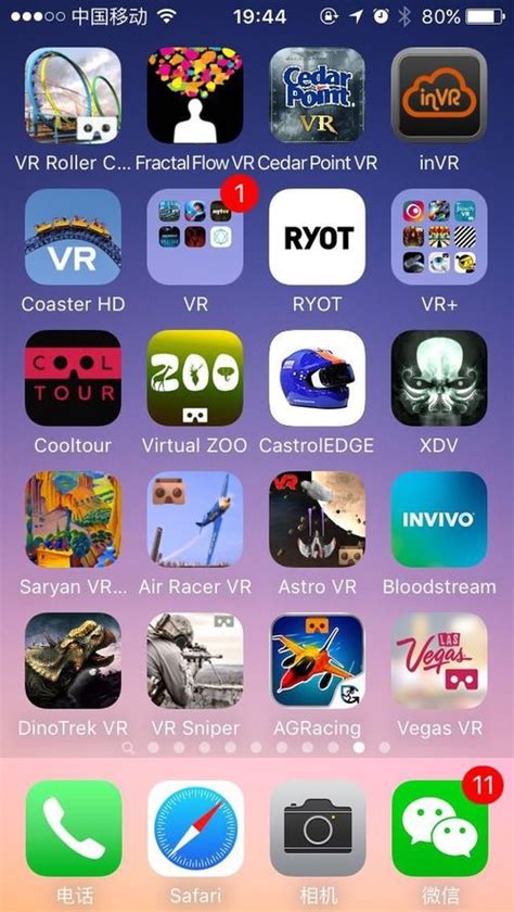 有哪些比较好的VR软件 (免费vr软件哪个好2019)-北京四度科技有限公司