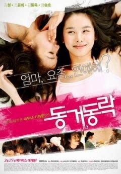 《晚娘2012(上)》-高清电影-完整版在线观看