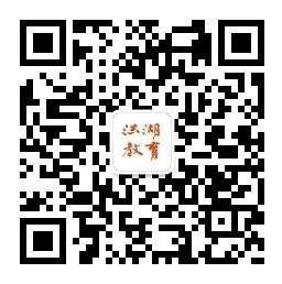 洪湖市天立学校招聘主页-万行教师人才网