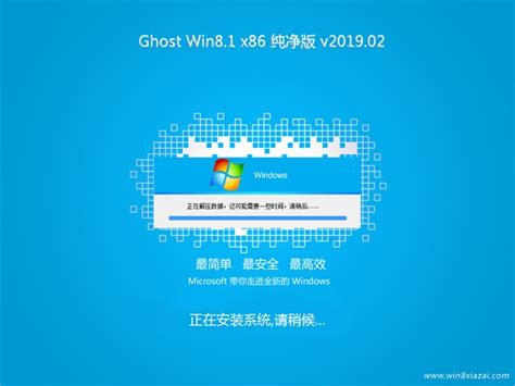 win8 ghost系统下载及win8系统硬盘安装图解教程-百度经验