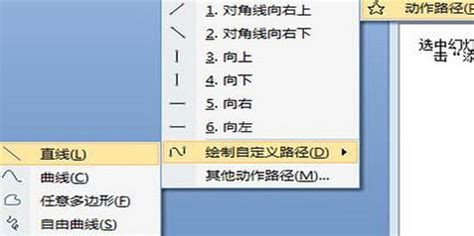 雷达拼图滚动播放图片
