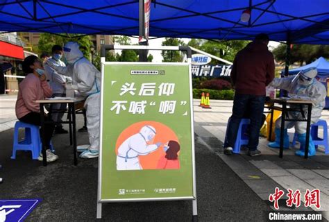 福州：台胞志愿者助力疫情防控_海青动态_海峡青年节_福州新闻网