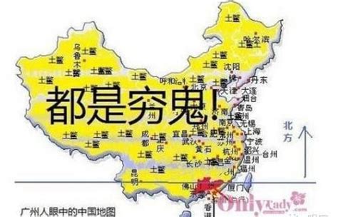2015中国城市偏见地图完整版 反映各省市关注焦点_房产资讯-内江房天下