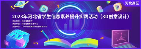 2022年“领航杯”江苏省中小学生信息素养提升实践活动圆满结束_决赛_在线_创新