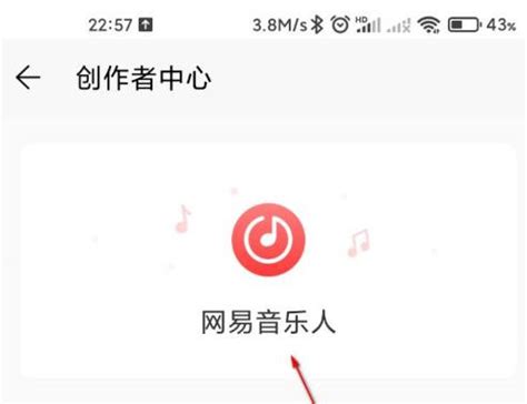 张有待携独家DJ节目入驻 百度音乐内容优势持续扩大_手机凤凰网