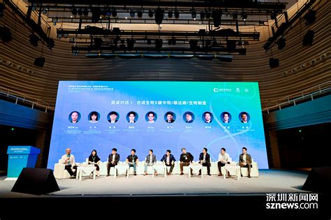 2021光明论坛暨2022中日韩青年创新合作对接赛启动仪式_凤凰网视频_凤凰网