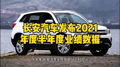 三大系列多款车型 曝长安汽车2020年新车规划-汽车频道-和讯网