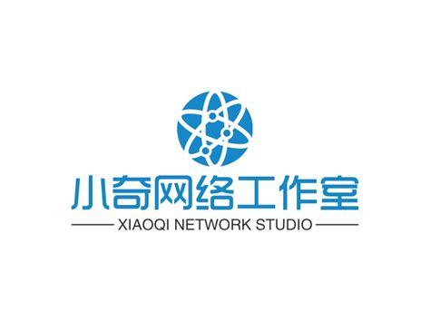 小奇网络工作室logo设计 - 标小智LOGO神器