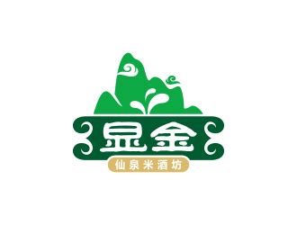 国信南山温泉度假酒店logo设计|平面|Logo|坚都赤那 - 原创作品 - 站酷 (ZCOOL)