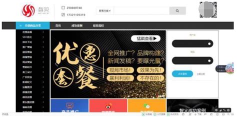 营销领域的颠覆之潮：上海智火文化传播推出整合营销云平台_海南频道_凤凰网