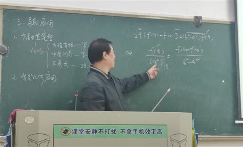 教师朱小宁：从教40年坚持手写板书授课 - 武汉科技大学城市学院-新闻网