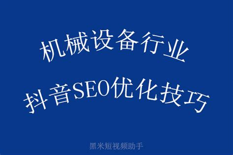 seo常用优化技巧（网站优化与seo的方法）-8848SEO