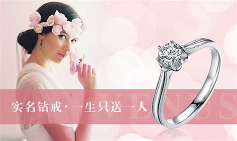 什么牌子的戒指最好 如何选择合适的戒指 - 中国婚博会官网