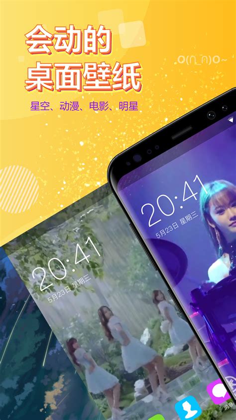 魔秀壁纸下载2019安卓最新版_手机app官方版免费安装下载_豌豆荚