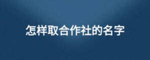 南京高淳和丰园合作社党支部在冬训中凝聚起发展新动力_新华报业网