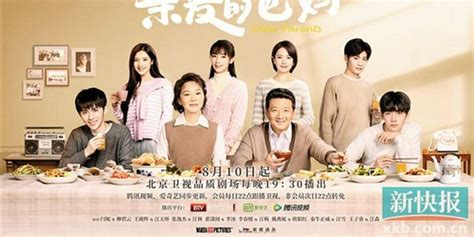 《亲爱的爸妈》开播 闫妮王砚辉上演“父母爱情”_手机新浪网