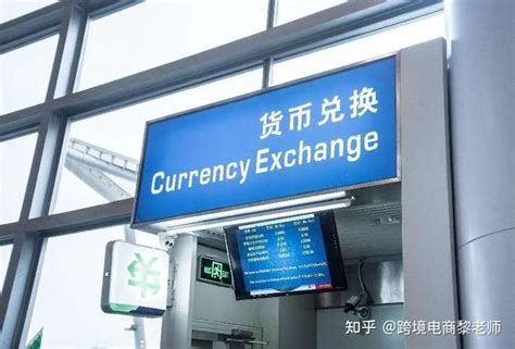中国银行手机银行怎么兑换外币 兑换外币方法_历趣