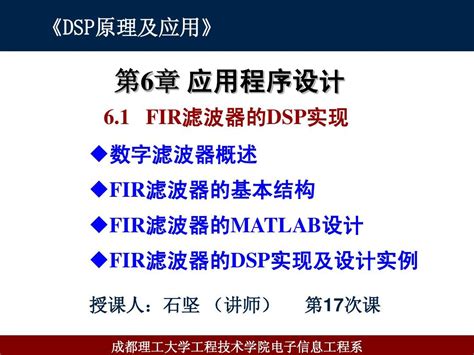 DSP在线升级（1）---认识DSP芯片启动流程_dsp 在线升级-CSDN博客