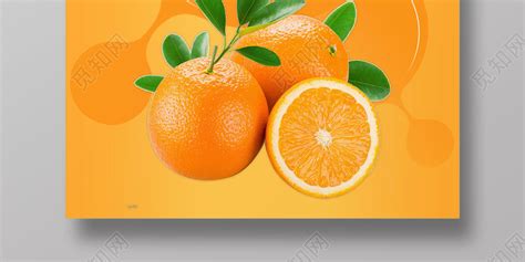 橙子影视tv电视版下载-橙子影视tv电视版官方下载_215软件园
