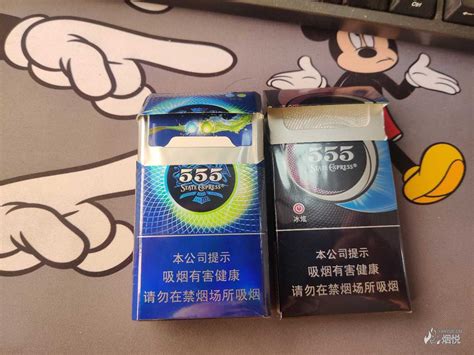 烟草版555双冰和冰炫 - 香烟品鉴 - 烟悦网论坛