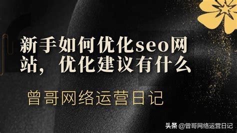 网站SEO优化内容及选择 - SEO优化软件 - 深圳英迈思文化科技有限公司