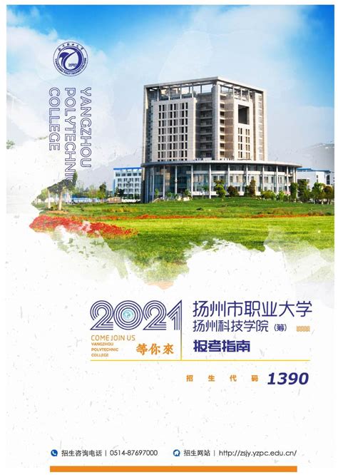 2022年3月江苏扬州经济技术开发区管委会所属事业单位招聘卫生专业技术人员拟聘公示