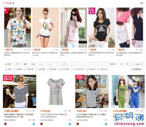 你知道2018淘宝双十一销量TOP5女装店铺LOGO长啥样吗？__凤凰网