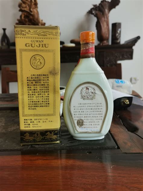 北京老酒行==新疆乌鲁木齐楼兰酒厂==古菀古酒===完美藏品 价格表 中酒投 陈酒老酒出售平台