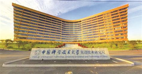 安徽省立医院将更名中科大附属第一医院：信息不准_安徽频道_凤凰网