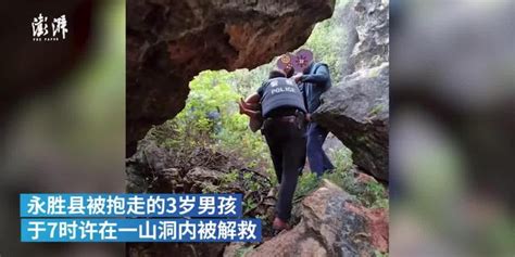 丽江警方解救被抱走男孩画面曝光，父亲发声“儿子健康”(含视频)_手机新浪网