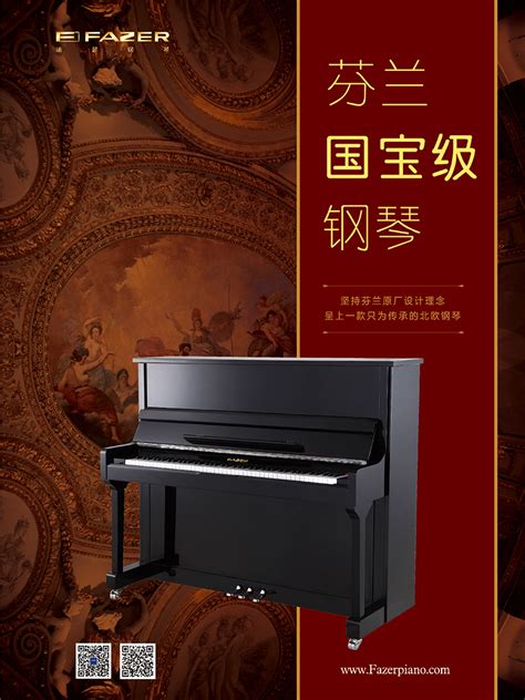 世界十大钢琴品牌，中国品牌上榜，博兰斯勒皇家珍藏_排行榜123网