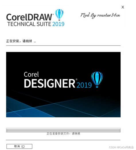 CorelDRAW2023全新版本功能最新介绍-阿里云开发者社区