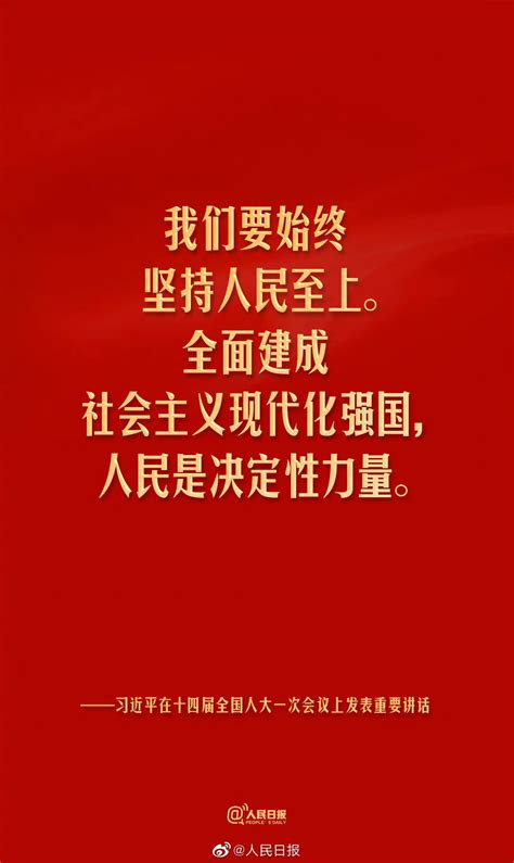 民族复兴中国梦PPT模板下载_办图网