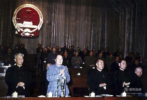 1954年第一届全国人民代表大会在北京召开 宣布了什么？-