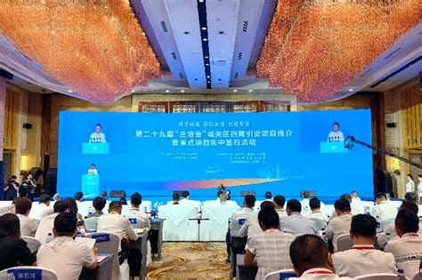 2020“创响中国”兰州（城关）站活动启动兰州科技创新园一期预计年底入驻运营_兰州新闻网