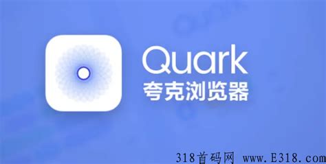 quark-个性化智能志愿填报助手 —夸克高考